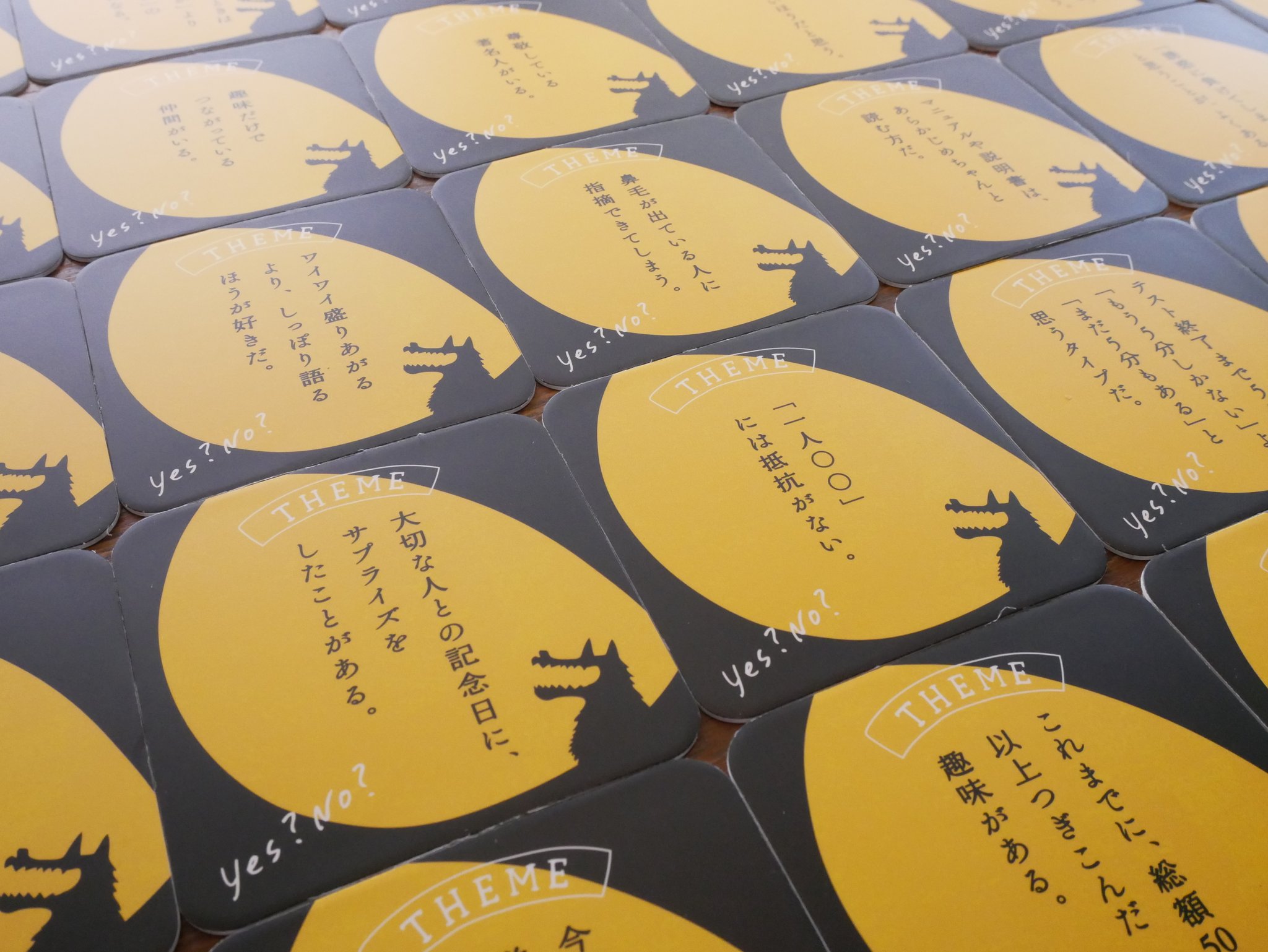 よなよなエール 無礼講ースター