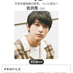 『顔だけイケメン』こんなこと言ってみたいぜ...ダメ男でも許せちゃう