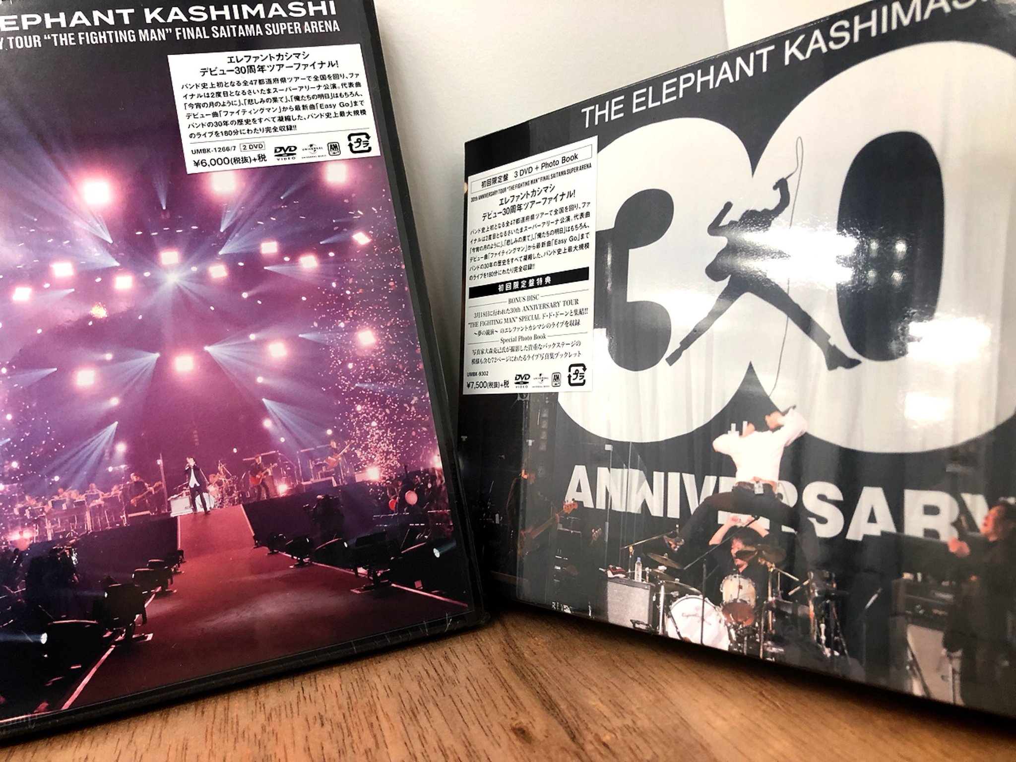 エレファントカシマシ 30th ANNIVERSARY TOUR 初回限定盤 | www.csmi