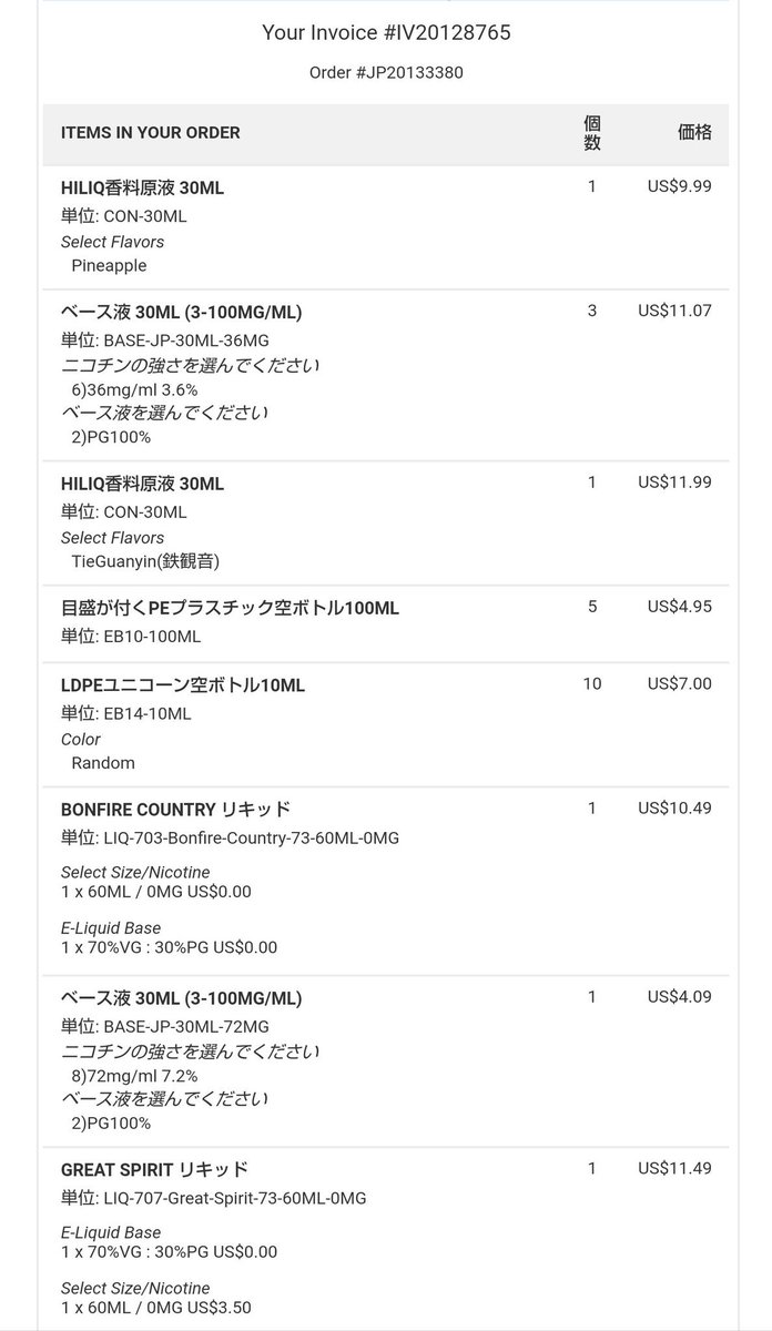 Hiliq送料無料キャンペーン Hiliq送料無料キャンペーン