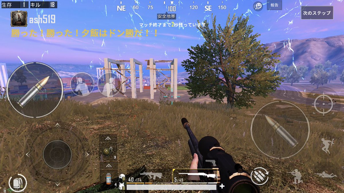 ash_520's tweet photo. #ドン勝キャンペーン
キャラクター名:ash519
#PUBG_MOBILE https://t.co/xIu2hbtzrD