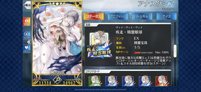 中二病ドル Chu2 Dordonii 18年11月 Twilog