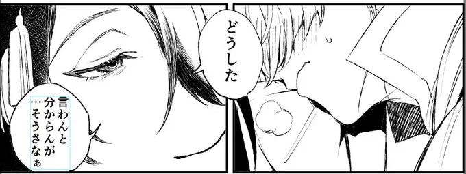 そこはかとなくじじ石※ win10の三点リーダーが直ってくれない…。アプデ対応かな? 