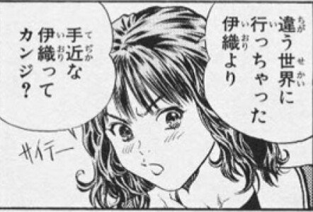 麻生藍子 麻生藍子