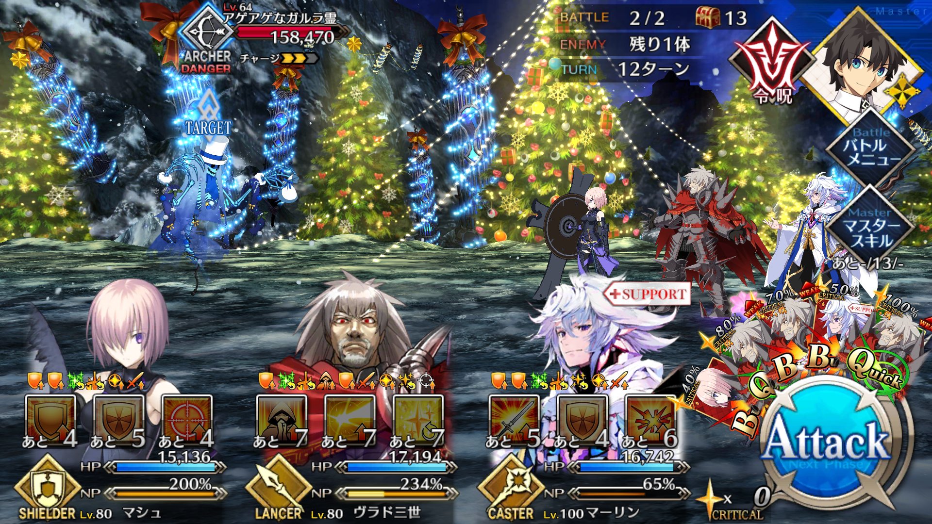 冥界のメリークリスマス Twitter Search Twitter
