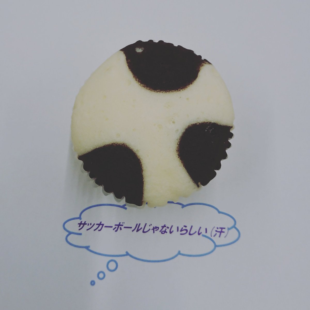 Haruki アンデルセンで見つけた蒸しパン モーモーみるく蒸しケーキ だそうです アンデルセンのパン モーモーみるく蒸しケーキ