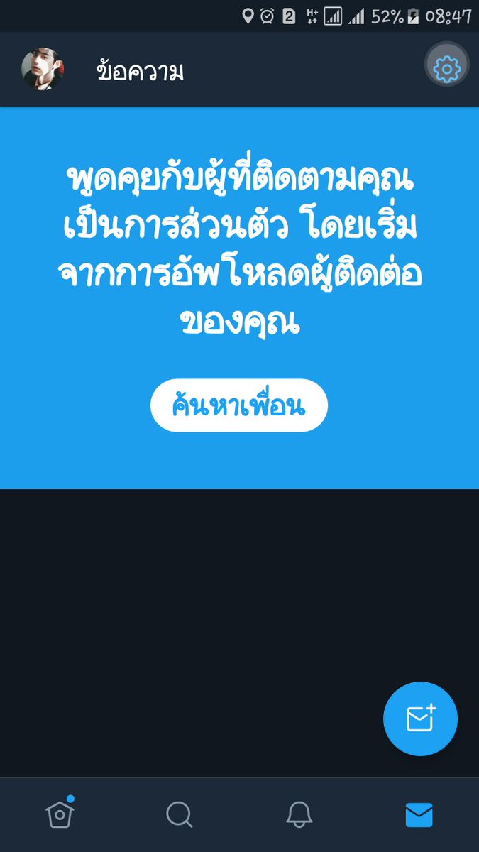 หมีควาย tweet media