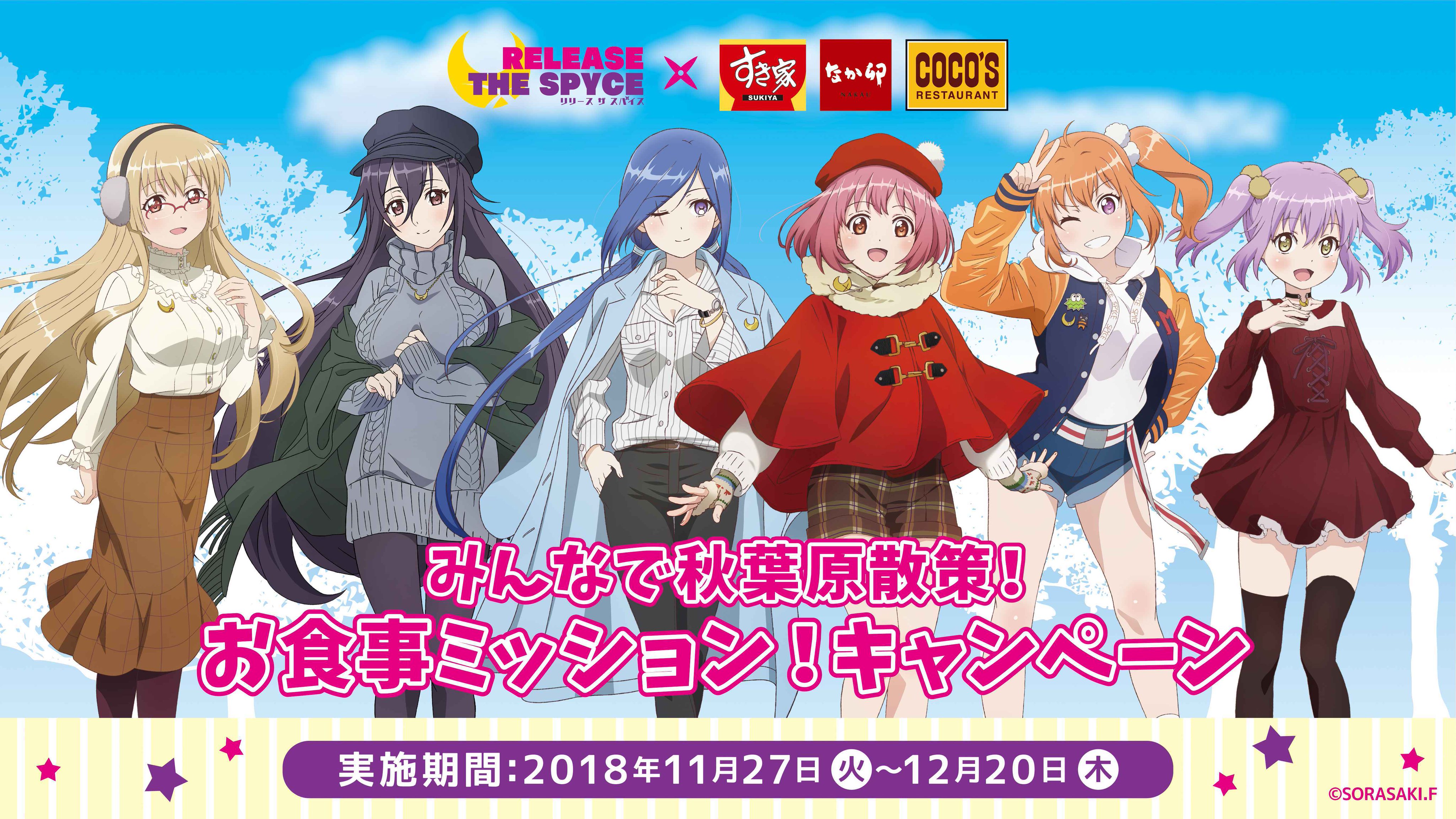 なか卯【公式】 on X: なか卯【公式】 on X: