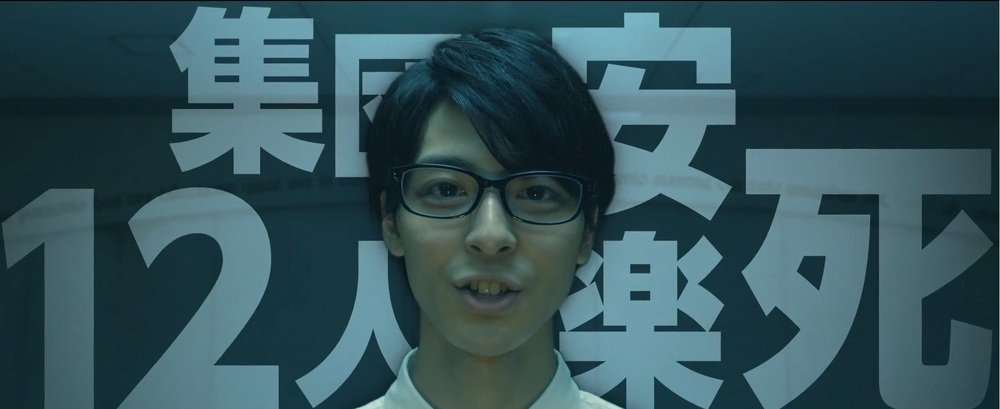 fashionpressnet's tweet photo. 【キャスト＆予告解禁】映画『十二人の死にたい子どもたち』堤幸彦監督で実写化 - 杉咲花、新田真剣佑など若手俳優が集結 - https://t.co/CL2dCZ40yg https://t.co/66pLChjbo4