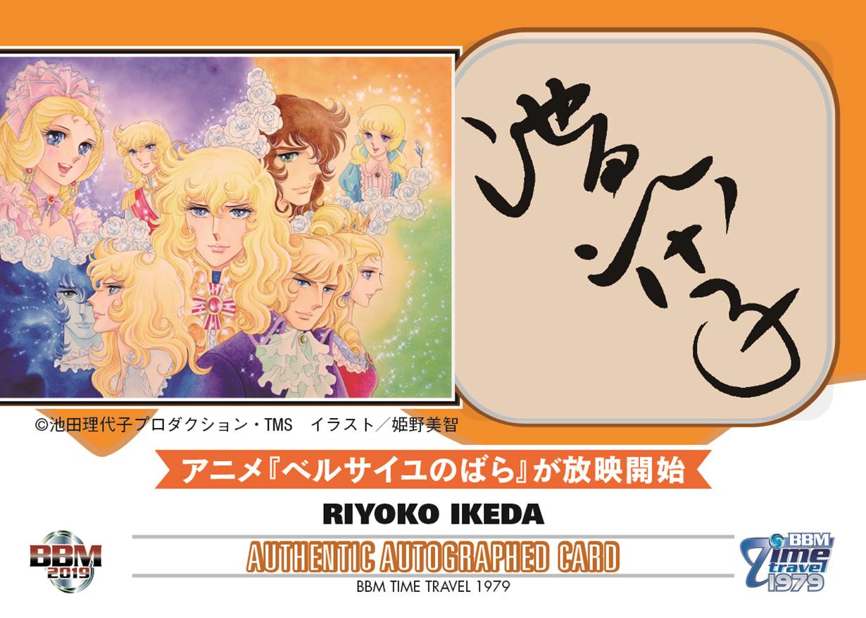 トレカショップ CLEAR FILE on X: 