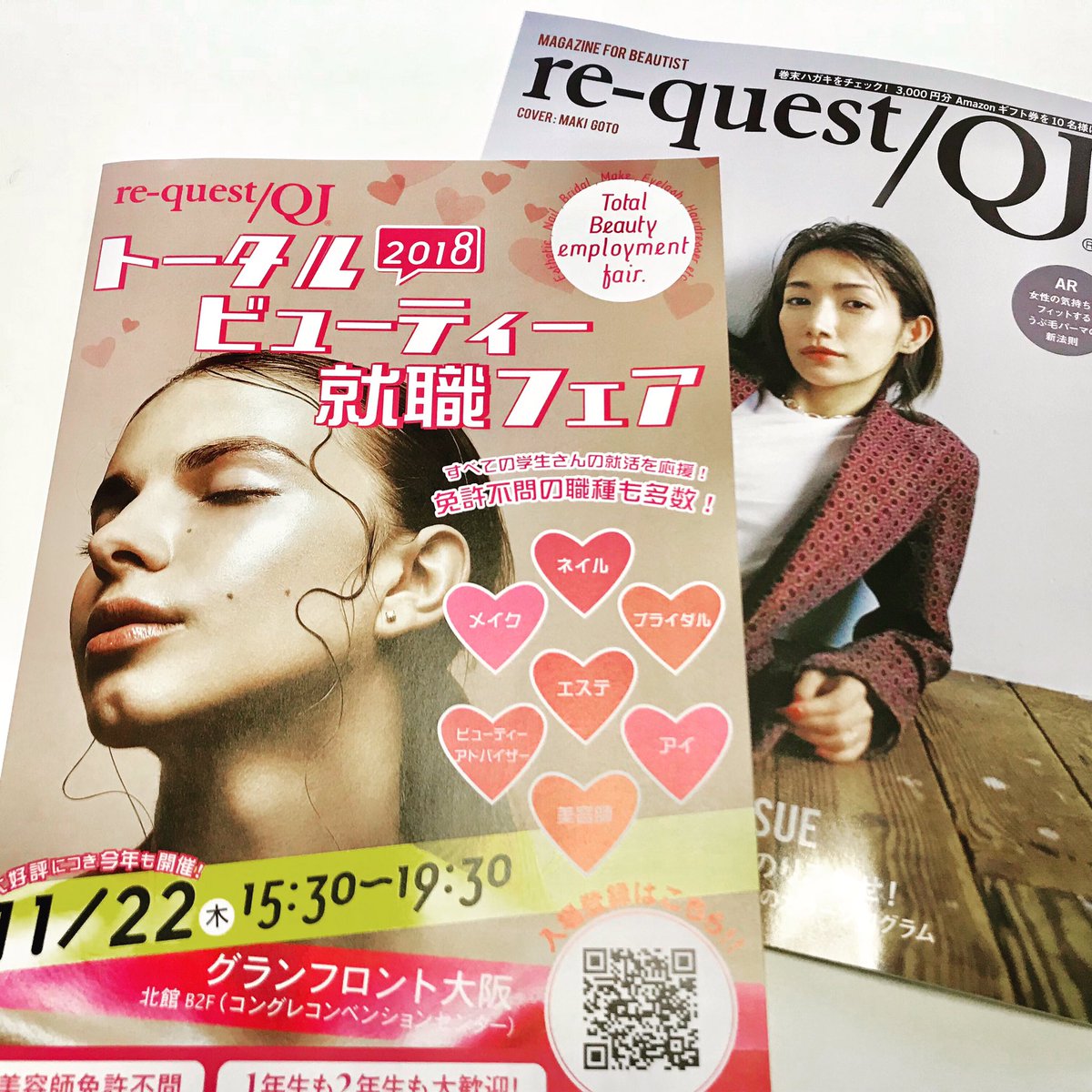 requestQJ_WEST's tweet photo. 美容学生さん必見！
▪️明日【11/22(木)】に
就職フェア開催✨
.
メイク、ネイル、ブライダル
エステ、美容部員、アイリスト
美容師などの職種が大集合💫
.
▪️先着300名様
【シャンプー】プレゼント🎁
.
▪️大人気【テーマパークチケット】
【QUOカード】も当たります！！

今月の表紙：後藤真希さん✨ https://t.co/sA9u8o240b