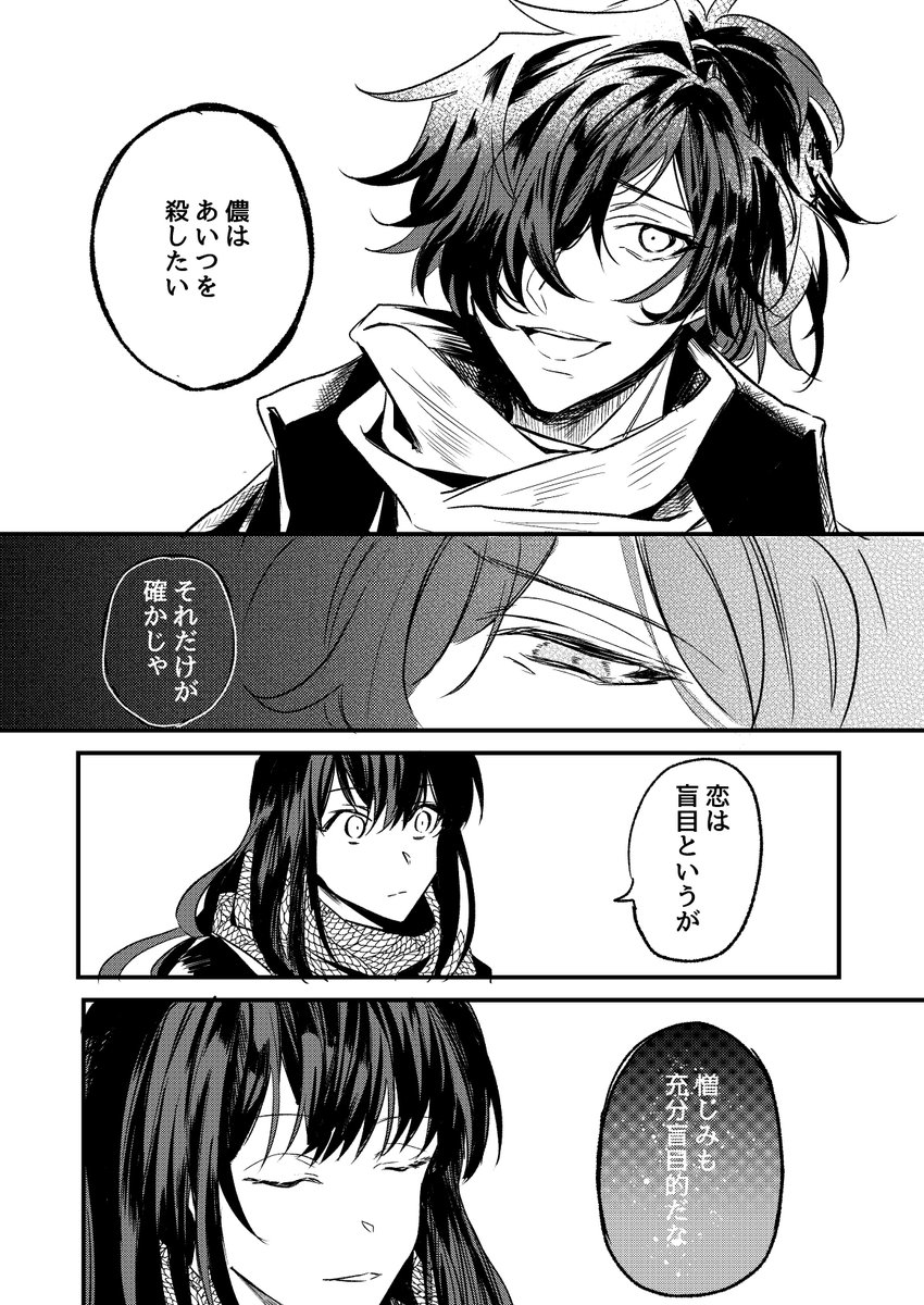 ③ 