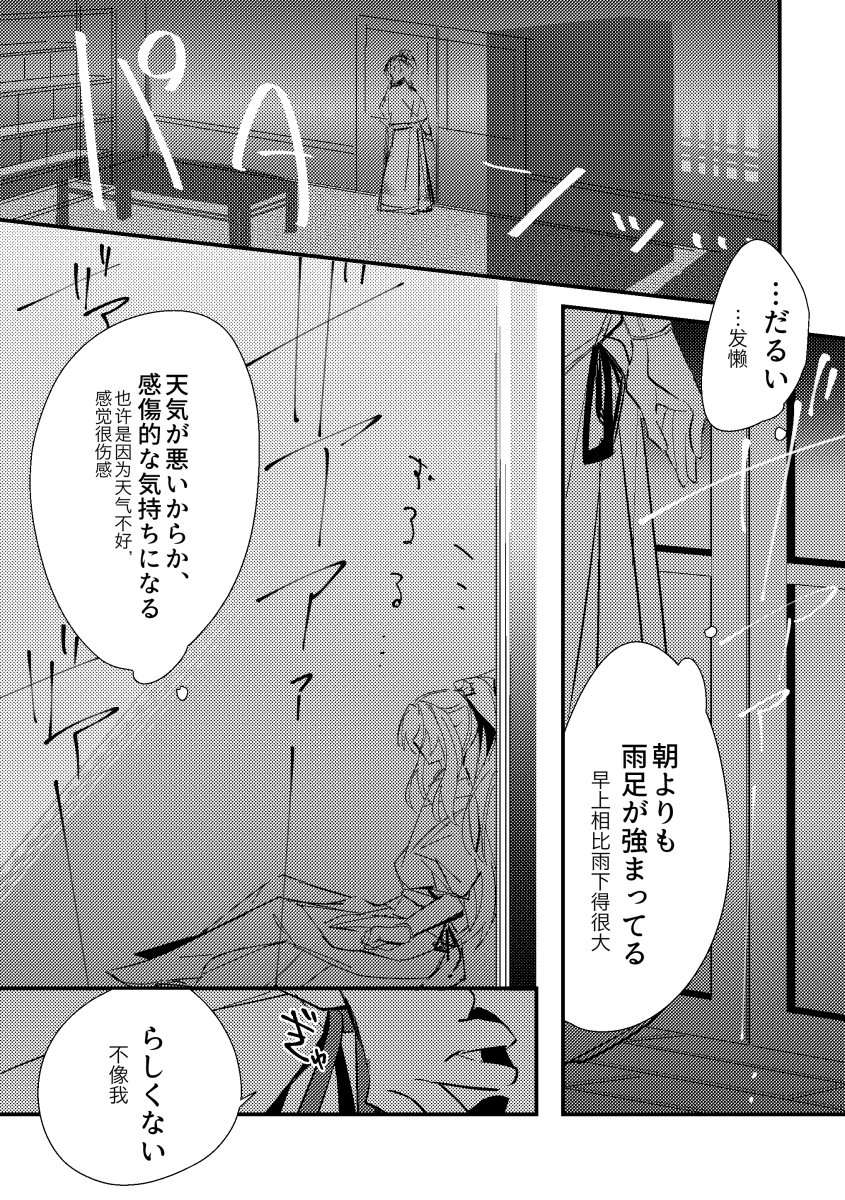 Amari_sppcbot's tweet photo. 金凌生まれてきてくれてありがとう！！！！！！！！！
谢谢你来到世上！！！！！！！！！
【中文版/日本語版 1/4】
Continuation →Reply

#魔道祖师  #金凌1121生日快乐 #金凌 https://t.co/9iGfvTpQCw