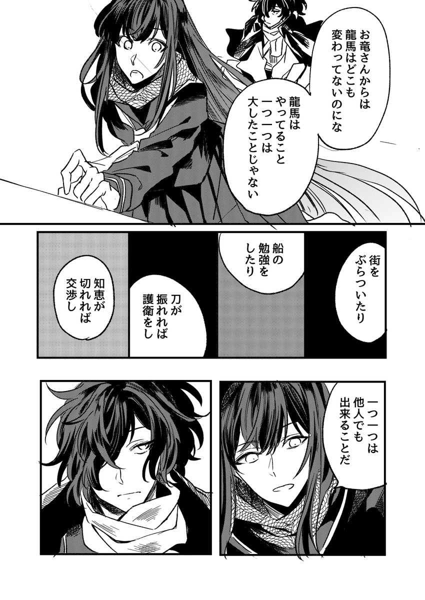 ③ 