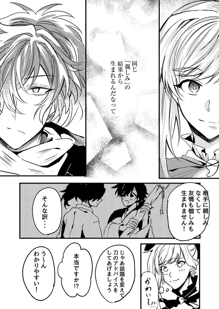 ② 
