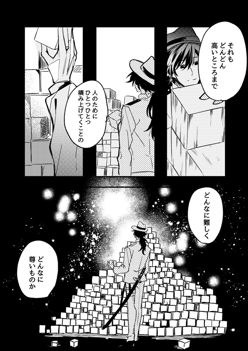 ③ 