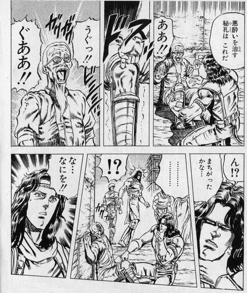 ワイはこれや…… 