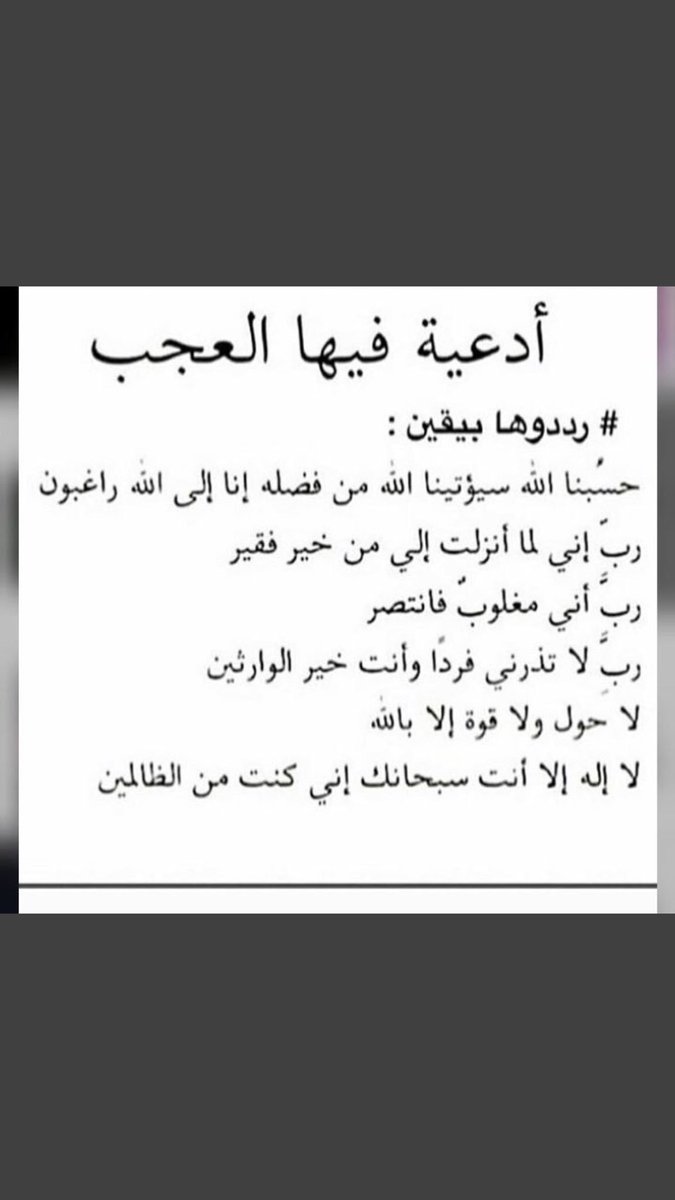 صدقة جارية ل أبي اللهم ارحمه واغفر له وأكرم نزله .