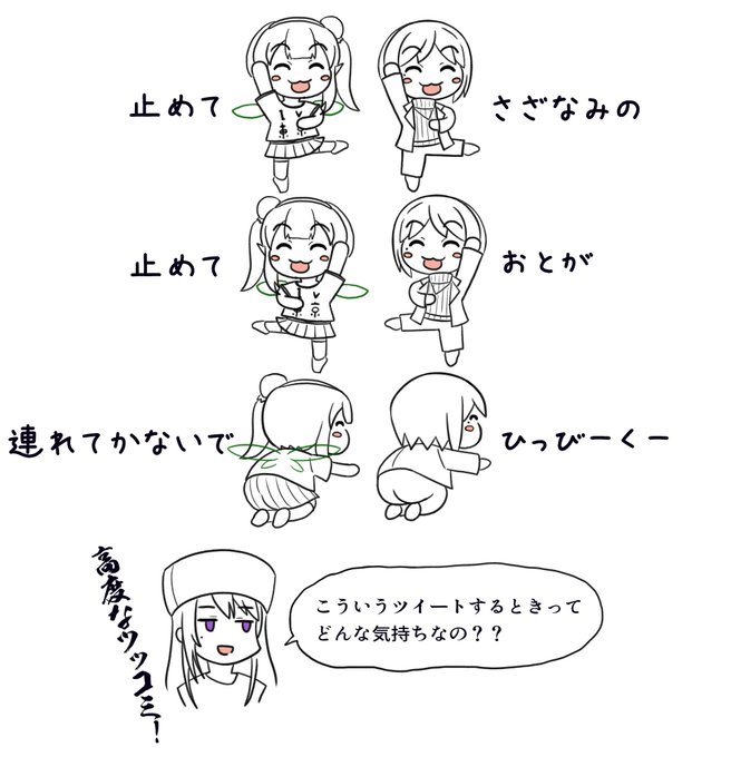 午前5時--バーチャルライバーの朝は早い。#凛Art #えるの絵だよ #でろあーと 