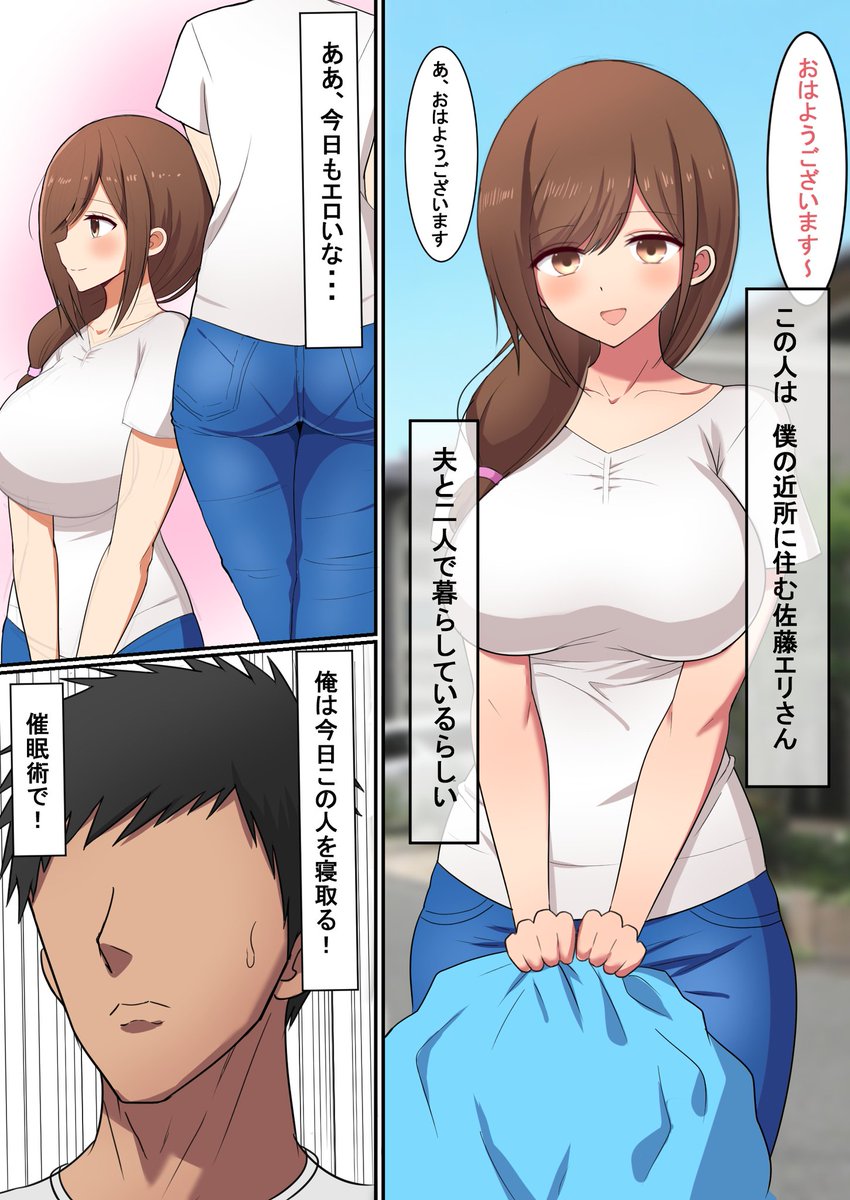 エロ漫画のサンプルです。 