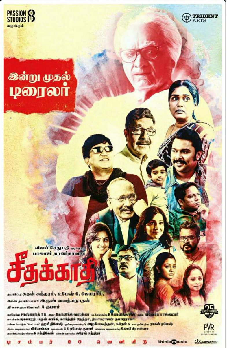 Image result for seethakathi film posters