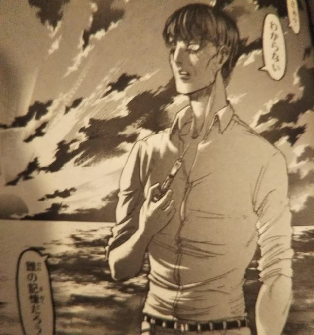 進撃の巨人 ループ説確定は根拠あり 改めて考察してみた 全宇宙的漫画情報局