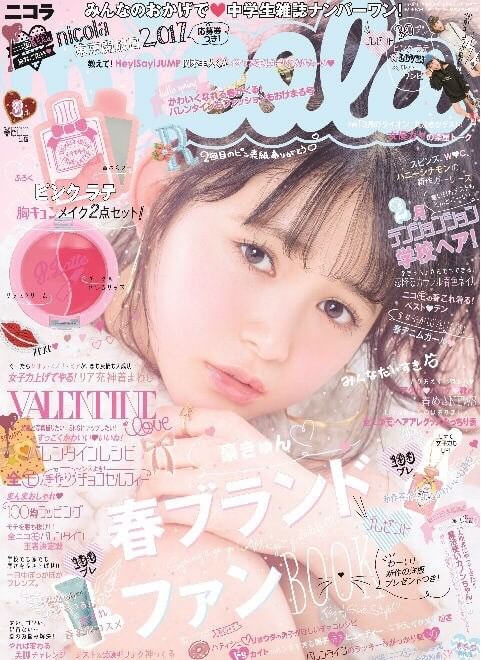 Kurumi 1001 Kurumi Twitter