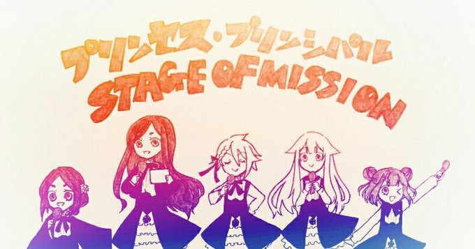 注目 画像ツイート プリンセス プリンシパル 13ページ目 アニメレーダー