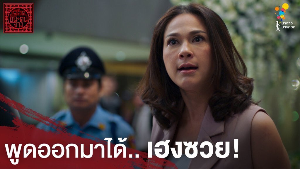 Mayleeja1's tweet photo. กูรอดูจนตาแหกกกกก​ สรุปหนังไม่ผ่านเซ็นเซอร์​ #ไทบ้านเดอะซีรีส์2 https://t.co/kl0NPgkiYb