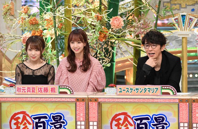 うつ病を克服した芸能人 ユースケ サンタマリア 桜もちのうつ病記