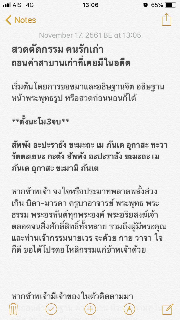 Auntie NamKang ~* on Twitter: Auntie Namkang ~* On Twitter: