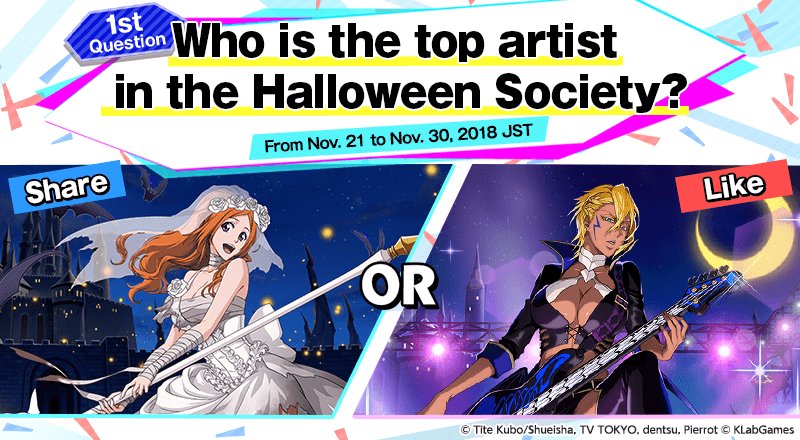 Bleach Brave Souls First Question Answer Our Quiz To Win In Game Rewards Simply Like Or Share This Post To Answer More Details Here T Co Xlfqddhfwc Bravesouls T Co Jn2p6jmchh