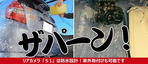 オールバイ オールバイで販売しているpapago ドライブレコーダー の特徴が書いてありました ドライブレコーダー Papago のリアカメラは防水設計ですので車外取付けも可能です フルhdで録画できる防水対応のドライブレコーダーはまだ少ないので 車外に