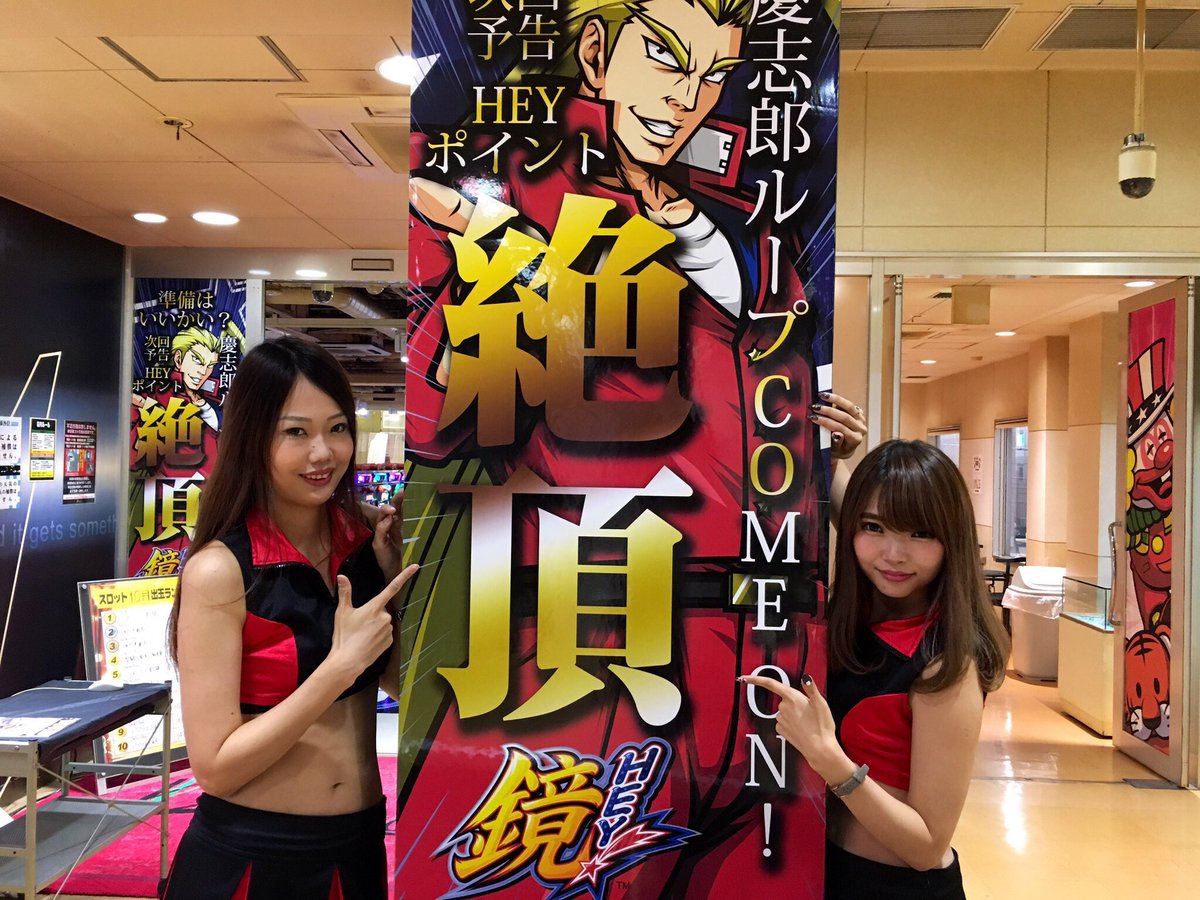 エムズガール Ms Girl Twitter