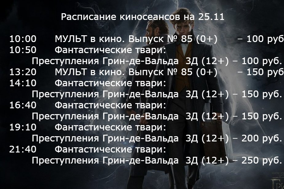 расписание 71 маршрута в макеевке. расписание 21 маршрута макеевка. контроллер инкубатора для яиц htmc-5. расписание маршрута 107 д макеевка. расписание 71 автобуса макеевка.
