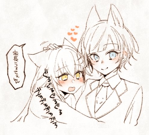 病気なので大目に見て欲しい猫耳落書きまとめ ナチュラルに⚔️を🦊のイエネコにしてしまった りりむぎは公式準拠です 