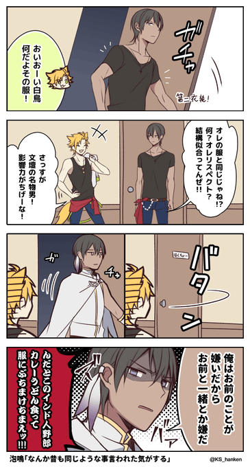 鳥泡はいいぞ。② 