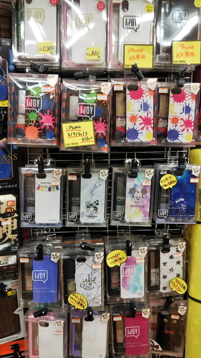 ヴィレッジヴァンガード イオンタウン郡山 コスパ 機能共に納得のオススメのiphoneケース ｉｊｏｙ です 前も後ろも液晶も360ﾟ衝撃吸収 しかも フィルム付 ディズニーや可愛い柄も出てます スマホ スマホケース Ijoy Iphone 衝撃吸収