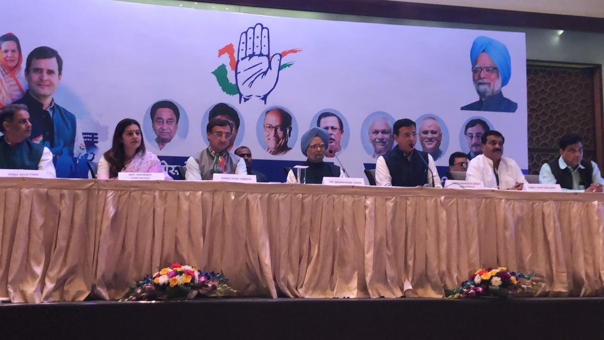 INCMP's tweet photo. हमने मध्यप्रदेश के साथ कभी कोई भेदभाव नही किया, इसके गवाह खुद शिवराज सिंह चौहान है 
-डॉ. मनमोहन सिंह

#MPWelcomesDrSingh https://t.co/o3BqGIdr0X