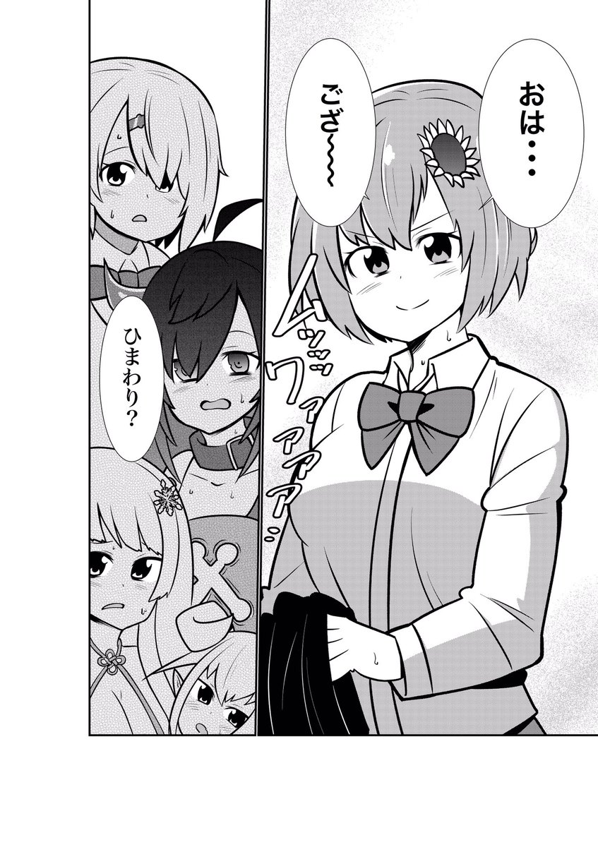 荒森ラッコ Skeb募集中 Ar Twitter ゲーマーズ5人 密室 ラッコ鍋 何も起きないはずがなく しいなーと 氷画 りりむとおえかき モルルアート ひまあーと