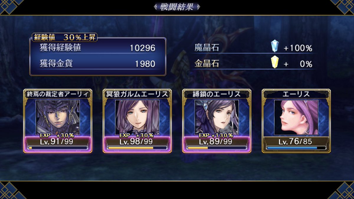 ヴァルキリープロファイル咎を背負う者がdsから発売されて10周年と言うことでアナトミアが企画を打つ 6ページ目 Togetter ヴァルキリープロファイル咎を背負う者がdsから発売されて10周年と言うことでアナトミアが企画を打つ 6ページ目 Togetter