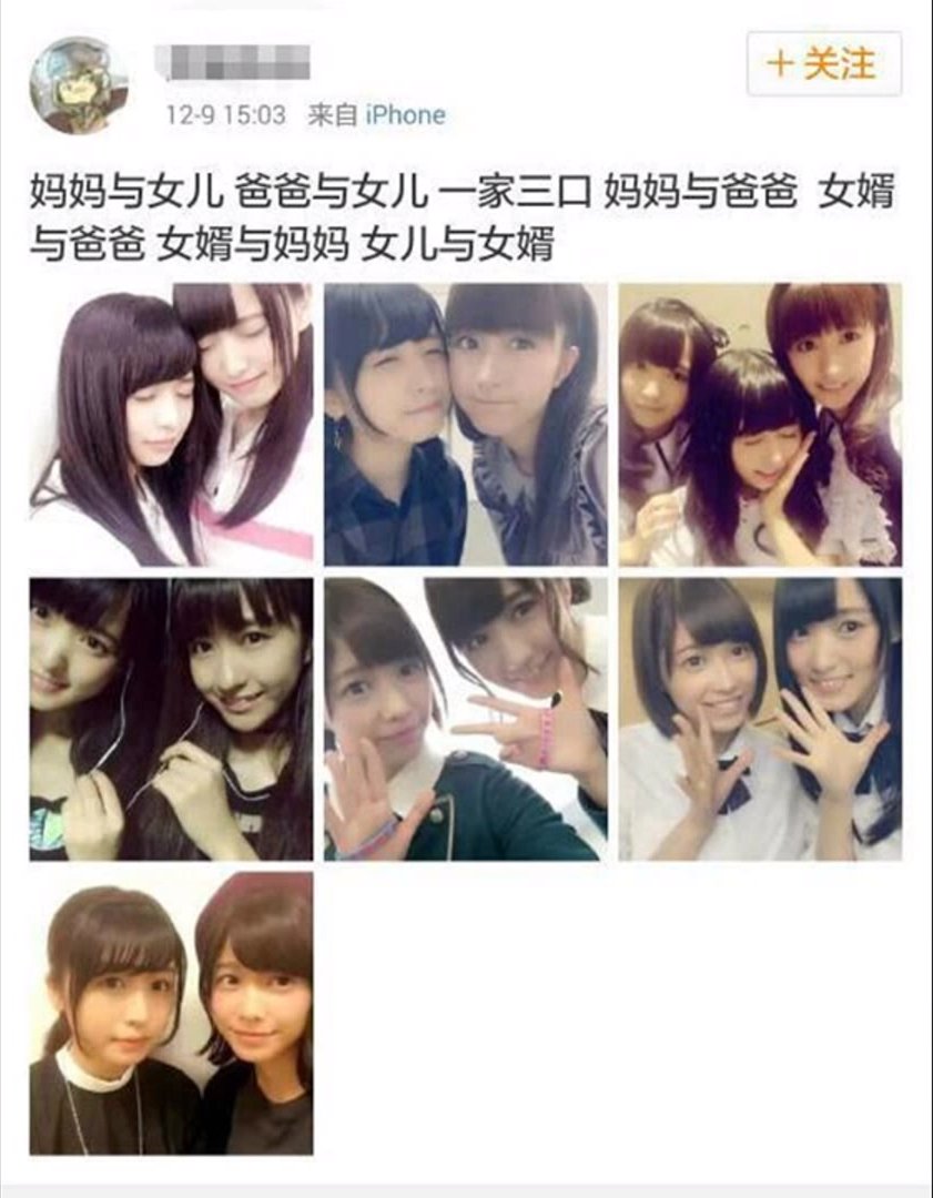 ampu_rem's tweet photo. 绝了 https://t.co/6bJRt8lCca