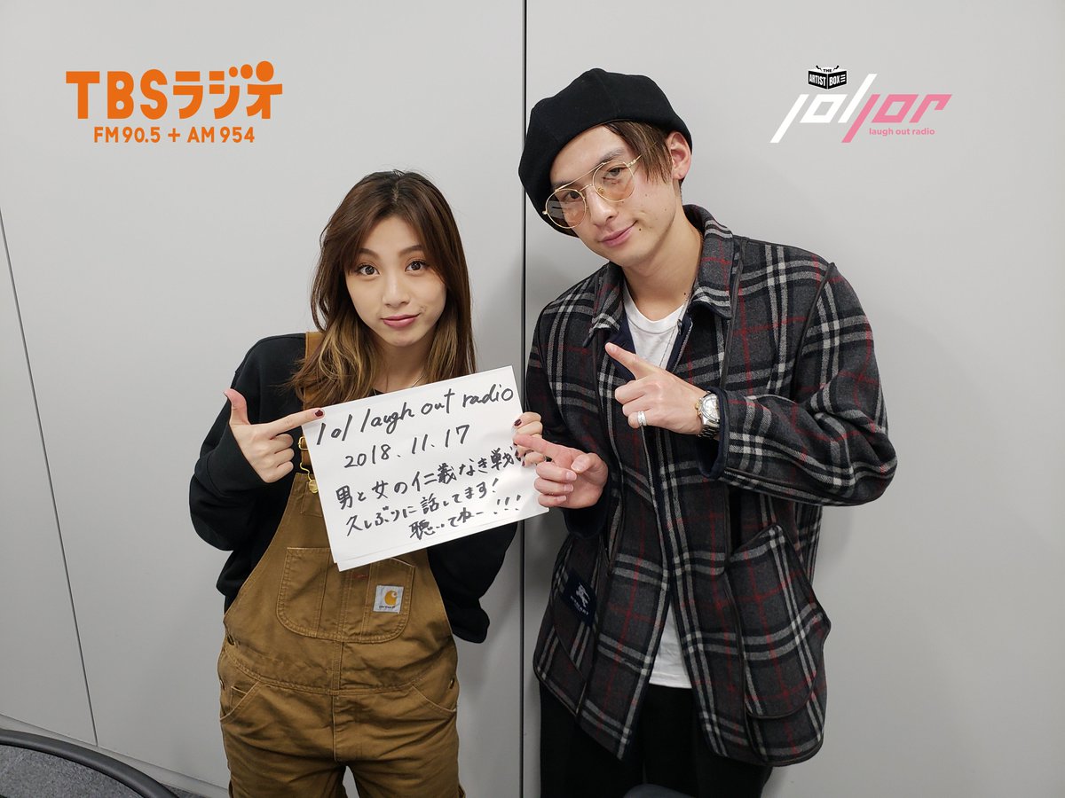 lolradio2's tweet photo. このあと、ラジオ収録します！今回もhonoka、直人コンビです。鍋の話と、ホノボイス！そして、mocaちゃんはいませんが、ラブコメのコーナーもお送りします。二人への質問もまってます。アドレスは、lol@tbs.co.jpです。 #lol_radio https://t.co/psirnovvKp