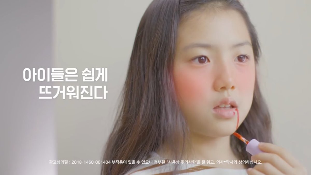 moveslike_jaegi's tweet photo. 보력 부탁

삼일제약 어린이 해열제 부루펜 
https://t.co/p4acoxd9qp 

자매들의 댓글이 삭제되고 있고 아이가 6썸남9에게 6고백받는 화장법9을 찍는 컨텐츠를 666해열제999 광고랍시고 내놨놐ㅋㅋ 몇일 전까지 피드백 요구하는 댓글이었는데 오늘 보니 좆놈들이 잘클거라면서 침흘리는 댓글 뿐이노 https://t.co/ouDesXmeCA