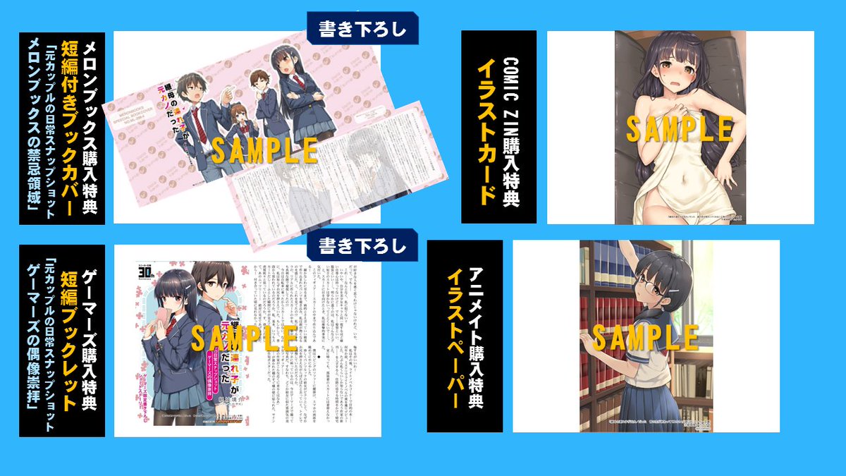 スニーカー文庫@毎月1日発売!! on X: スニーカー文庫@毎月1日発売!! on X: