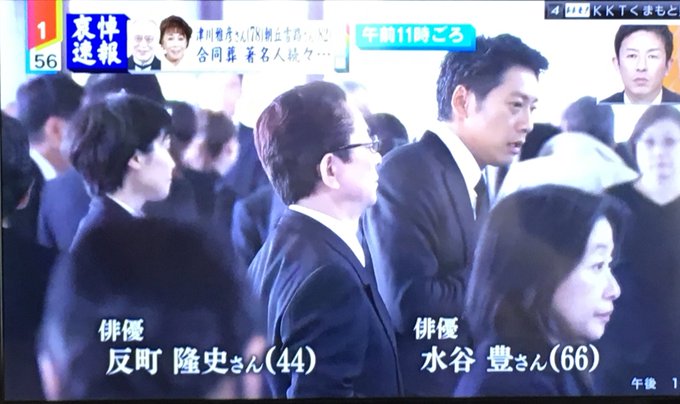 18年11月21日 水 相棒で話題になったワード トレンドアットtv 18年11月21日 水 相棒で話題になったワード トレンドアットtv
