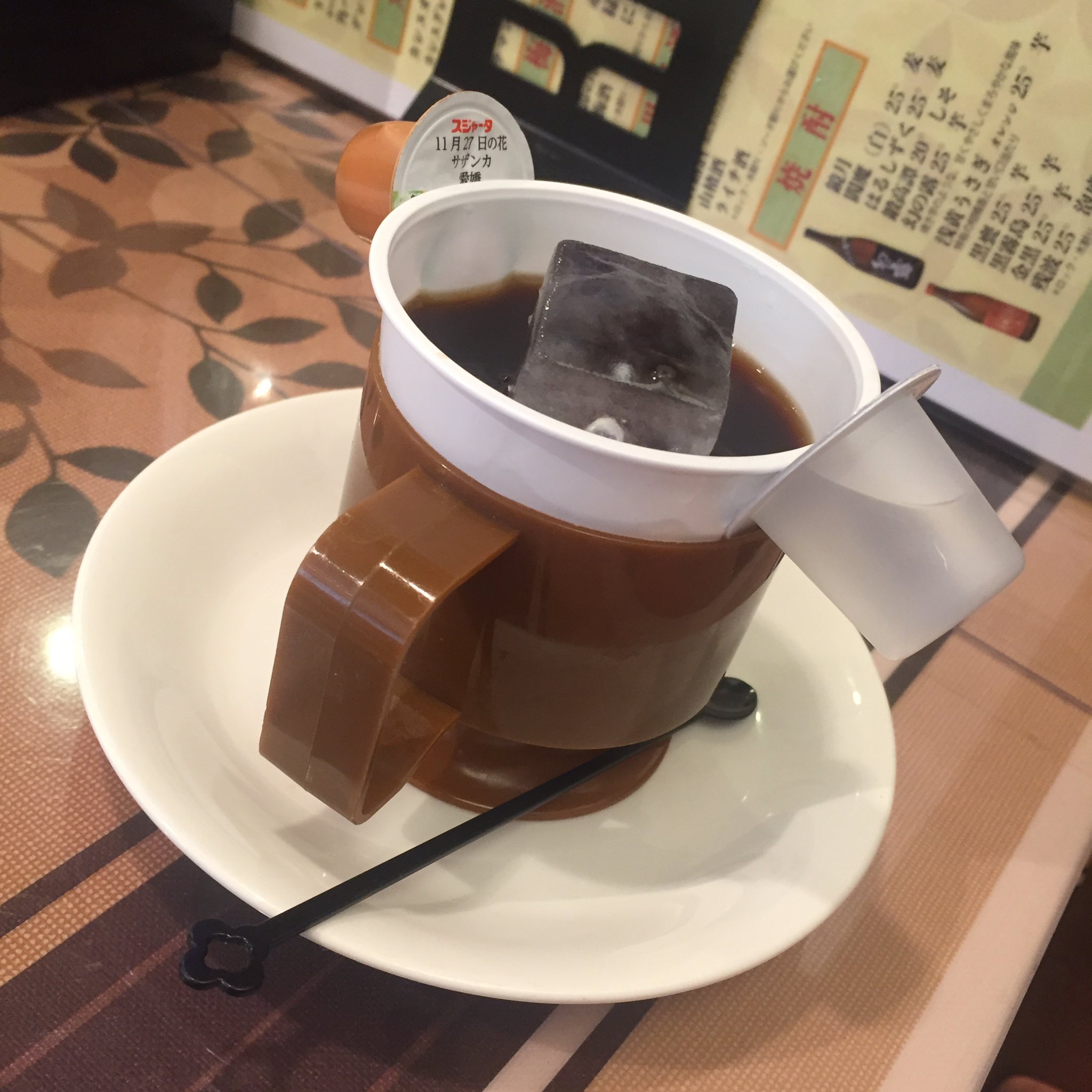 渋江譲二 台湾料理屋の食後のコーヒーの出し方 T Co Ite9oytrvl Twitter
