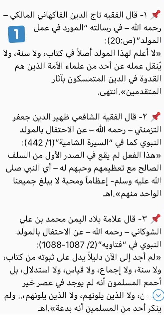 mHnD9486's tweet photo. #المولد https://t.co/vCkpb6ZhFN