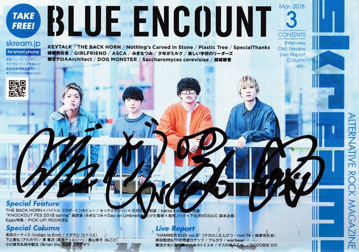 skream_japan's tweet photo. 【フォロー＆RTで応募】BLUE ENCOUNTのサイン入りマガジンをプレゼント。TVアニメ"BANANA FISH"第2クールOPテーマを表題に据えたニュー・シングルに迫るインタビュー＆動画メッセージ公開中【11/29まで何度でも応募可】 #BLUEENCOUNT #ブルエン https://t.co/kpdgLBhJCg https://t.co/RxFmPeIWpB
