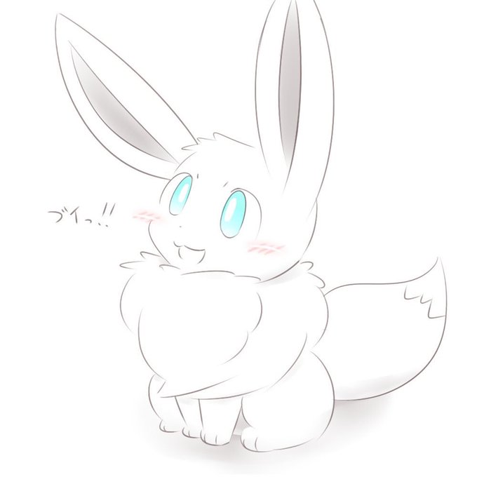 イーブイの日のtwitterイラスト検索結果 イーブイの日のtwitterイラスト検索結果